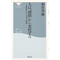 感情の歴史I 古代から啓蒙の時代まで（新品） 感情の歴史 I 〔古代から啓蒙の時代まで〕 (感情の歴史(全3巻)第